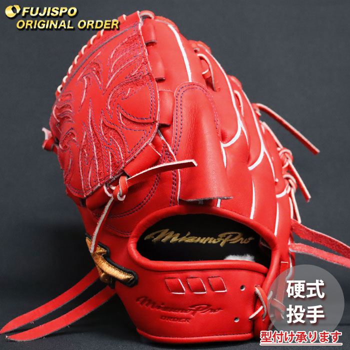 野球・ソフト,グローブ,硬式,ミズノ(mizuno),投手用 | 野球用品と
