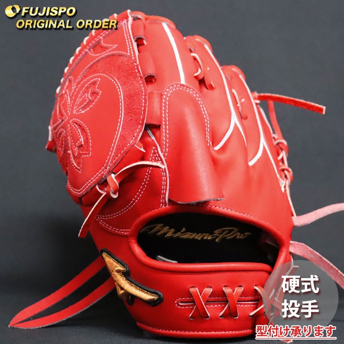 野球・ソフト,グローブ,硬式,ミズノ(mizuno),投手用 | 野球用品と