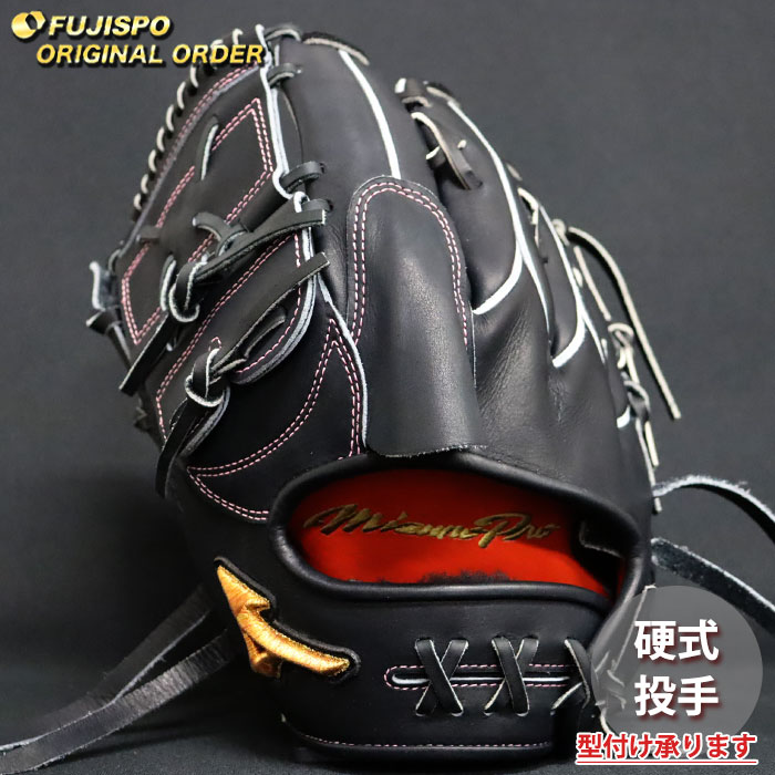 野球・ソフト,グローブ,硬式,ミズノ(mizuno),投手用 | 野球用品と