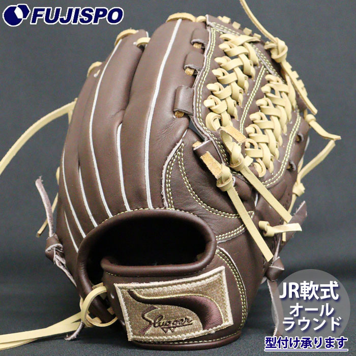 野球・ソフト,グローブ,少年軟式,久保田スラッガー(KUBOTA Slugger