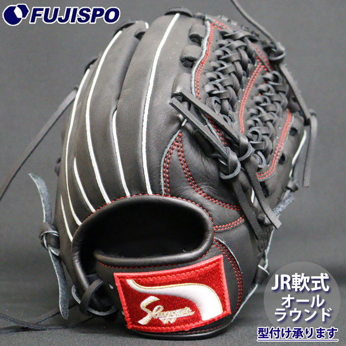 野球 久保田スラッガー ジュニア軟式グローブ オールラウンド KUBOTA Slugger 軟式 グラブ こども (KSN-J6A-BLK)