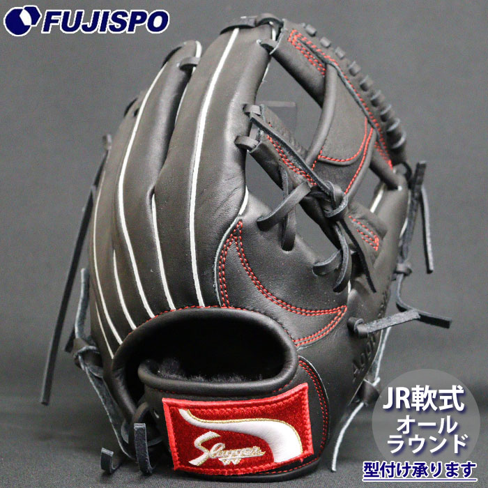 野球・ソフト,グローブ,少年軟式,久保田スラッガー(KUBOTA Slugger