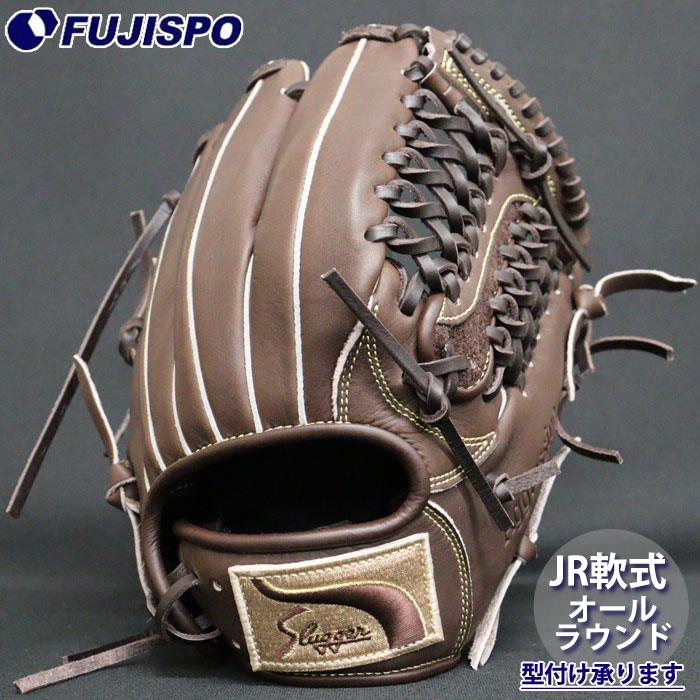 野球 久保田スラッガー ジュニア軟式グローブ オールラウンド KUBOTA Slugger 軟式 グラブ こども (KSN-J4A-BGD)