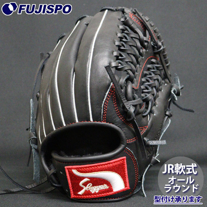 野球 久保田スラッガー ジュニア軟式グローブ オールラウンド KUBOTA Slugger 軟式 グラブ こども (KSN-J4A-BLK)