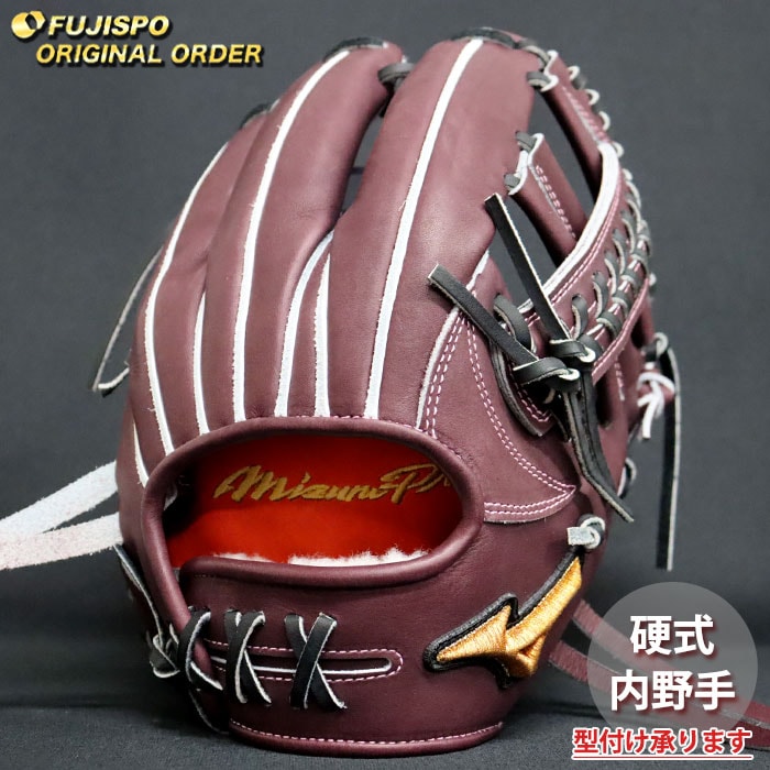 野球 ミズノ 硬式グローブ ミズノプロ オーダーグラブ 紅林弘太郎型 mizuno 内野 グラブ グローブ 右投げ (MP2604X680009W644110)