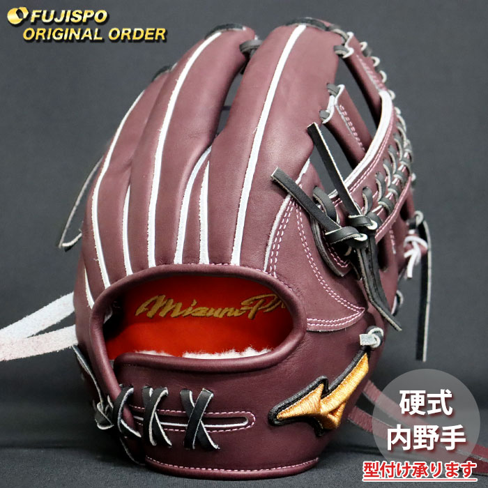 野球 ミズノ 硬式グローブ ミズノプロ オーダーグラブ 紅林弘太郎型 mizuno 内野 グラブ グローブ 右投げ (MP2604X680009W644110)