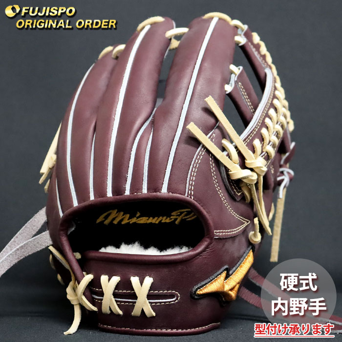 野球 ミズノ 硬式グローブ ミズノプロ オーダーグラブ 紅林弘太郎型 mizuno 内野 グラブ グローブ 右投げ (MP2604X680080C514110)