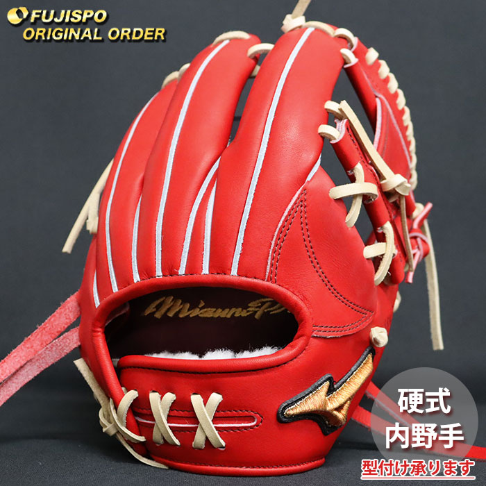 ⭐︎一般硬式用 ミズノプロ オーダー 84cm 900g 2TH-29100 野球・ソフト,グローブ,硬式,ミズノ(mizuno),内野手用 | 野球用品と