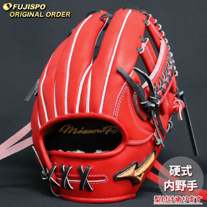 野球 ミズノ 硬式グローブ ミズノプロ オーダーグラブ 紅林弘太郎型 mizuno 内野 グラブ グローブ 右投げ (MP2604X700009W644110)