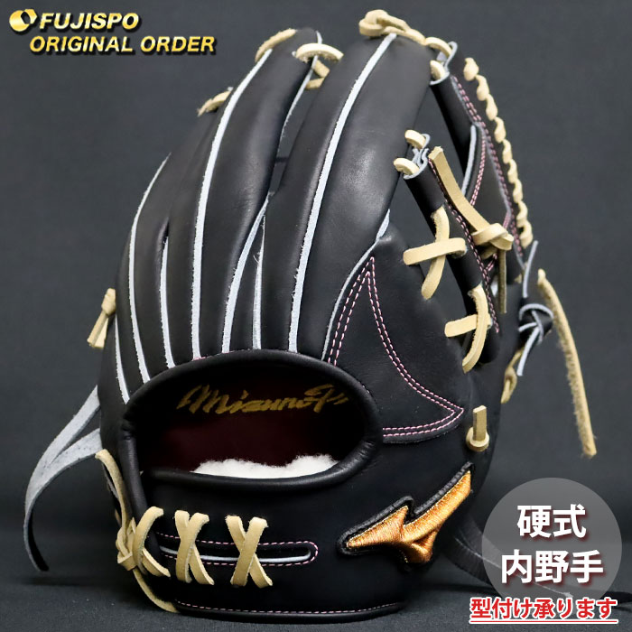 野球・ソフト,グローブ,硬式,ミズノ(mizuno),内野手用 | 野球用品と