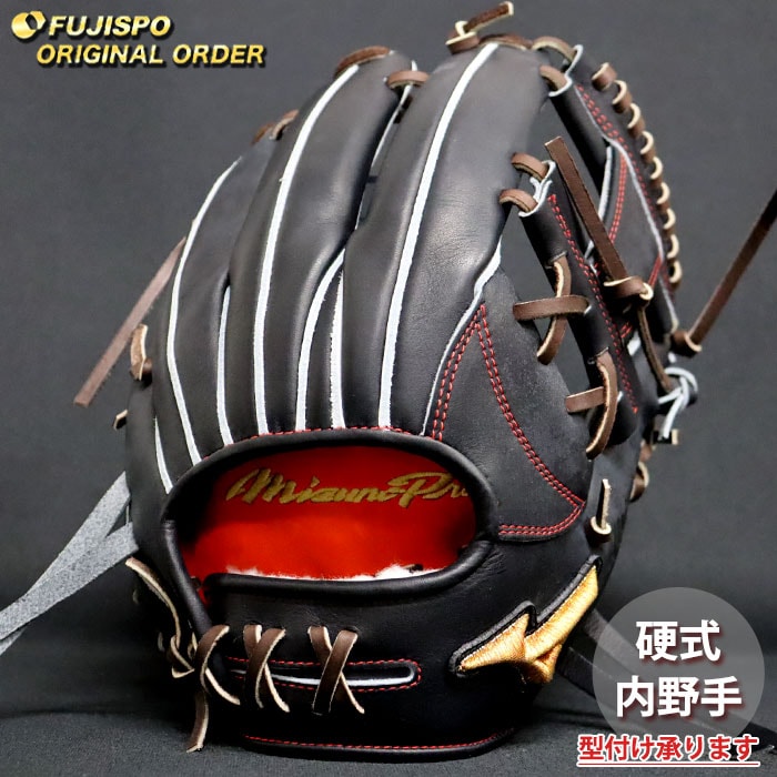野球 ミズノ 硬式グローブ ミズノプロ オーダーグラブ 紅林弘太郎型 mizuno 内野 グラブ グローブ 右投げ (MP26040920058W624110)