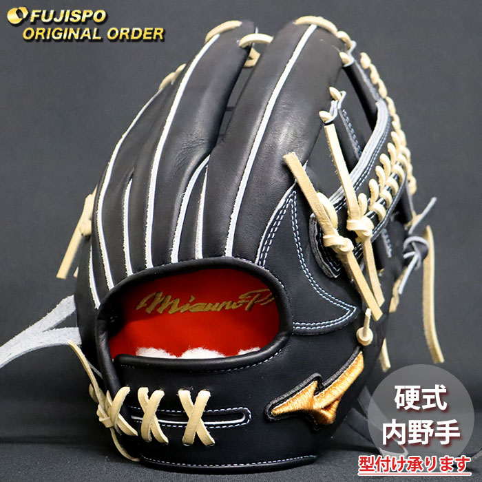 野球 ミズノ 硬式グローブ ミズノプロ オーダーグラブ 紅林弘太郎型 mizuno 内野 グラブ グローブ 右投げ (MP26040920080C274110)