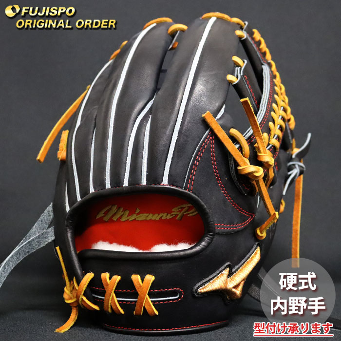 野球 ミズノ 硬式グローブ ミズノプロ オーダーグラブ 紅林弘太郎型 mizuno 内野 グラブ グローブ 右投げ (MP2604X0900591624110)