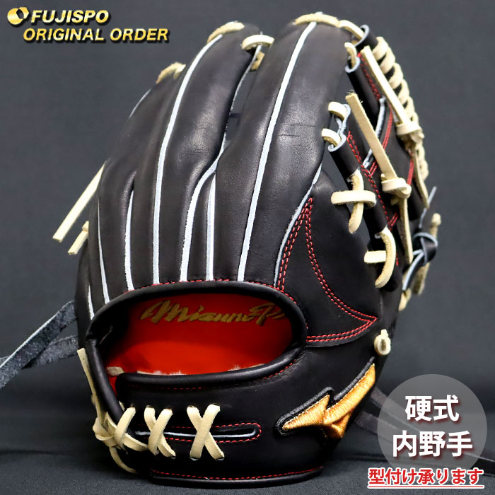 野球・ソフト,グローブ,硬式,ミズノ(mizuno),内野手用 | 野球用品と