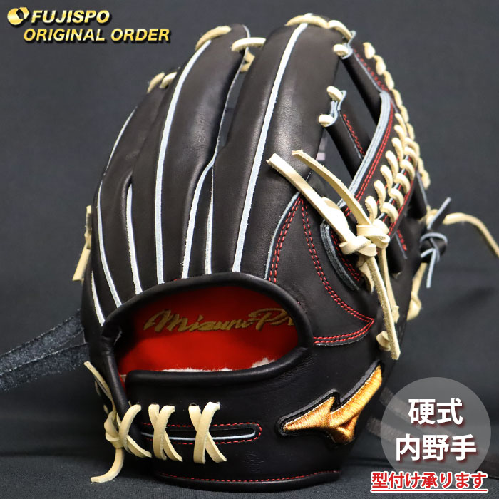 野球 ミズノ 硬式グローブ ミズノプロ オーダーグラブ 紅林弘太郎型 mizuno 内野 グラブ グローブ 右投げ (MP2604X090080C624113)