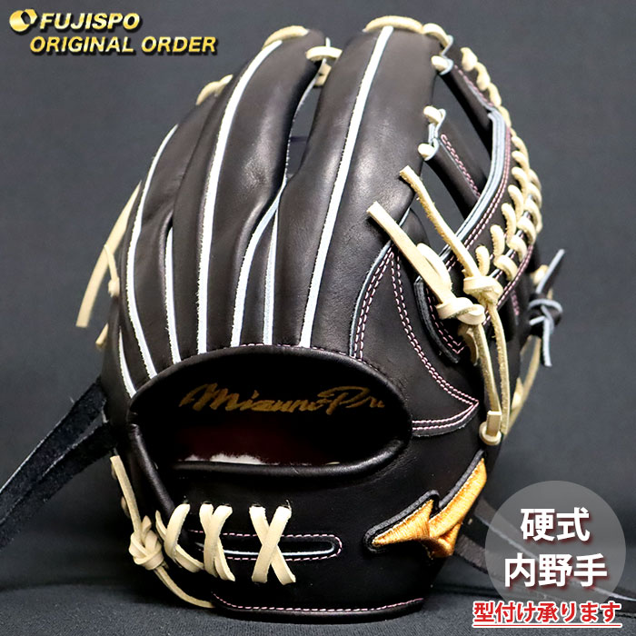 野球 ミズノ 硬式グローブ ミズノプロ オーダーグラブ 紅林弘太郎型 mizuno 内野 グラブ グローブ 右投げ (MP2604X090080C644110)