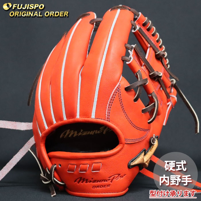 野球 ミズノ 硬式グローブ ミズノプロ オーダーグラブ 坂本勇人5D型 mizuno 内野 グラブ グローブ 右投げ (MP2604X520058W144110)