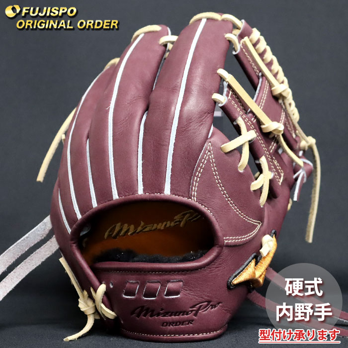 野球 ミズノ 硬式グローブ ミズノプロ オーダーグラブ 坂本勇人5D型