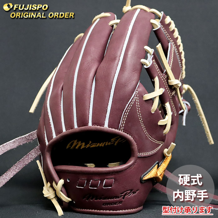 野球 ミズノ 硬式グローブ ミズノプロ オーダーグラブ 坂本勇人5D型 mizuno 内野 グラブ グローブ 右投げ (MP2604X680080C514112)