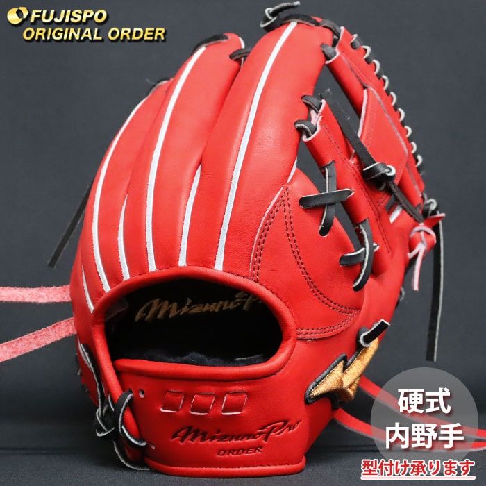 野球・ソフト,グローブ,硬式,ミズノ(mizuno),内野手用 | 野球用品と