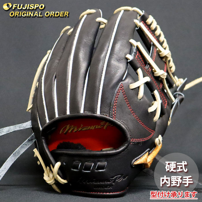 野球・ソフト,グローブ,硬式,ミズノ(mizuno),内野手用 | 野球用品と