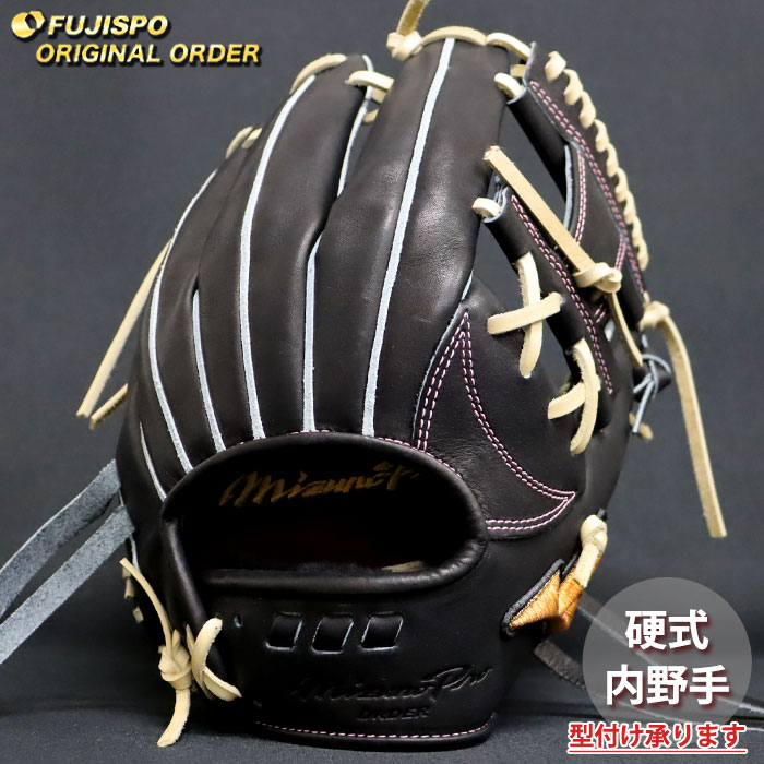 野球・ソフト,グローブ,硬式 | 野球用品とサッカーの専門店 フジスポ