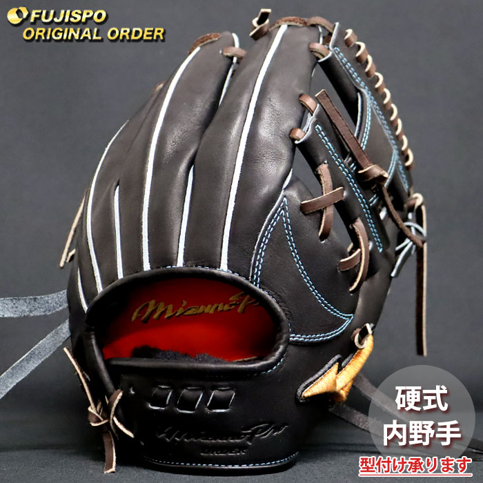 野球・ソフト,グローブ,硬式 | 野球用品とサッカーの専門店 フジスポ