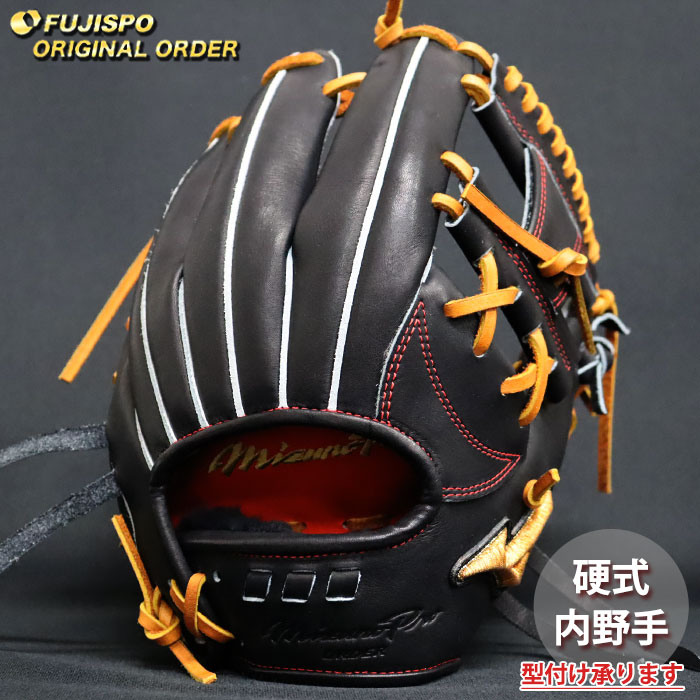 野球・ソフト,グローブ,硬式,ミズノ(mizuno),内野手用 | 野球用品と