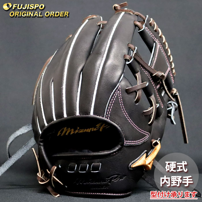 野球・ソフト,グローブ,硬式,ミズノ(mizuno),内野手用 | 野球用品と