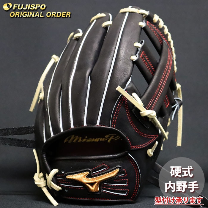 野球・ソフト,グローブ,硬式,ミズノ(mizuno),内野手用 | 野球用品と