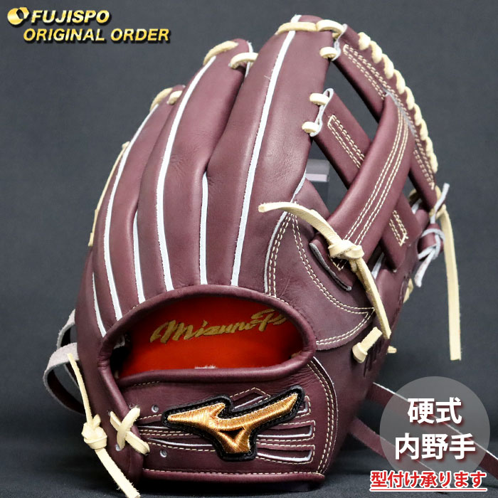 Mizuno Proオーダースパイク右投げ投手用 野球・ソフト,グローブ,硬式,ミズノ(mizuno),投手用 | 野球用品と