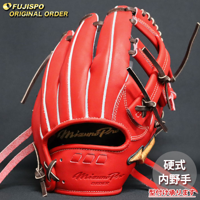 野球・ソフト,グローブ,硬式 | 野球用品とサッカーの専門店 フジスポ