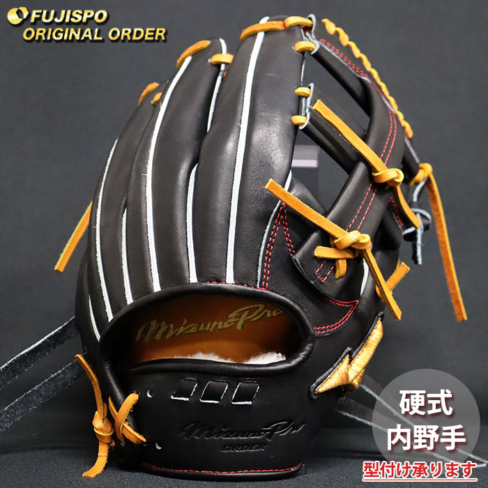 野球・ソフト,グローブ,硬式,ミズノ(mizuno),内野手用 | 野球用品と