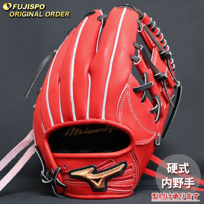 野球 ミズノ 硬式グローブ ミズノプロ オーダーグラブ 長岡秀樹型 mizuno 内野 グラブ グローブ 右投げ (MP2604X700009W514110)