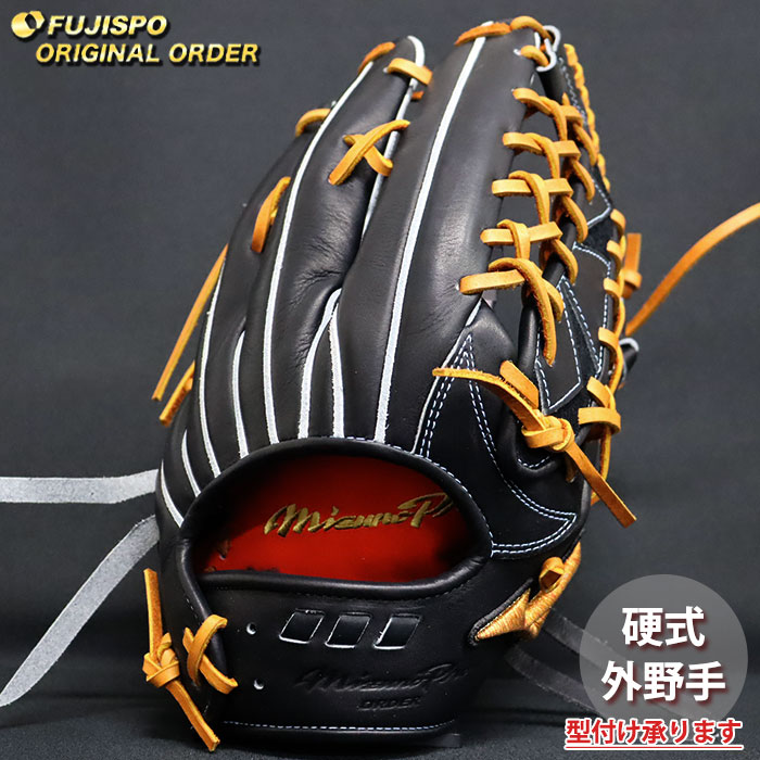 野球・ソフト,グローブ,硬式,ミズノ(mizuno),外野手用 | 野球用品と