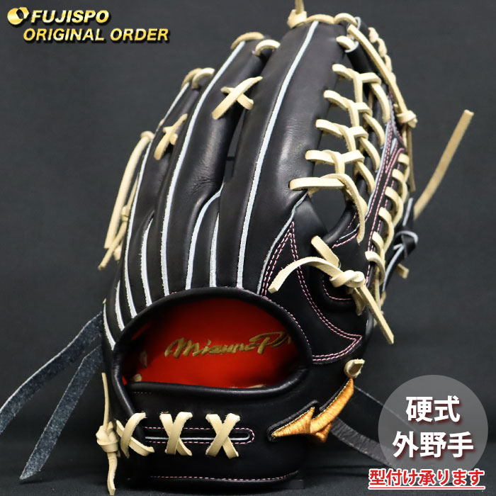 野球・ソフト,グローブ,硬式,ミズノ(mizuno),外野手用 | 野球用品と