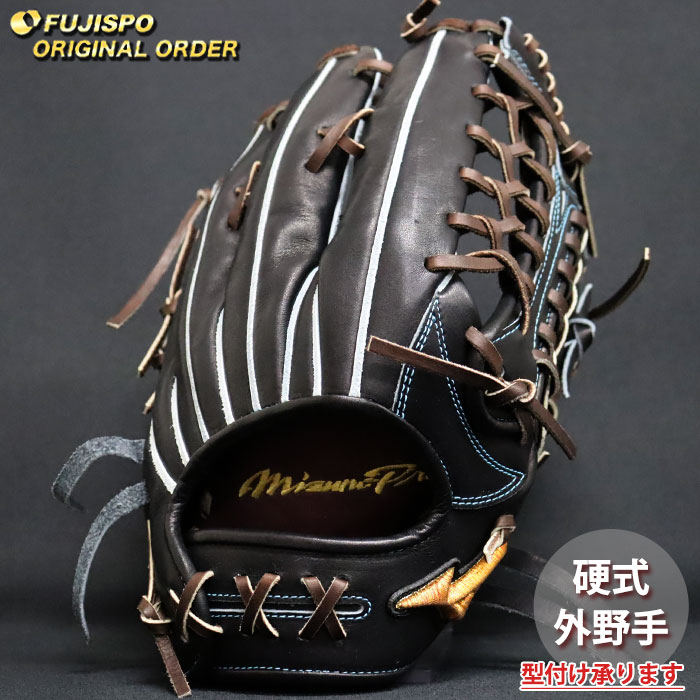 野球・ソフト,グローブ,硬式,ミズノ(mizuno),外野手用 | 野球用品と