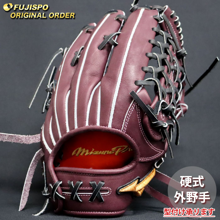 野球・ソフト,グローブ,硬式,ミズノ(mizuno),外野手用 | 野球用品と