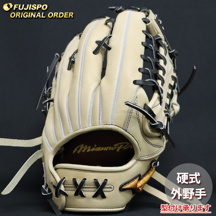 野球・ソフト,グローブ,硬式,ミズノ(mizuno),外野手用 | 野球用品と