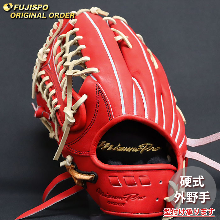 野球・ソフト,グローブ,硬式,ミズノ(mizuno),外野手用 | 野球用品と
