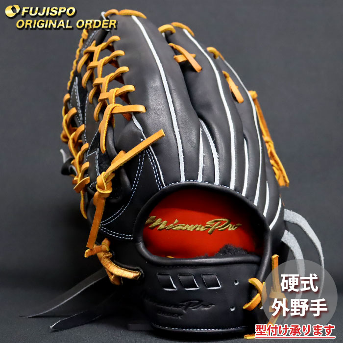 野球 ミズノ 硬式グローブ ミズノプロ オーダーグラブ 桑原将志型 mizuno 外野 グラブ グローブ 左投げ (MP260409200591277120)
