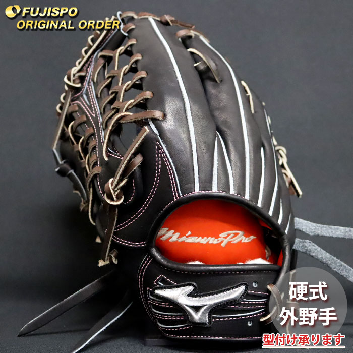 野球・ソフト,グローブ,硬式,ミズノ(mizuno),外野手用 | 野球用品と