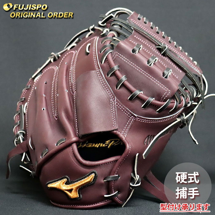 野球・ソフト,グローブ,硬式,ミズノ(mizuno),捕手用 | 野球用品と