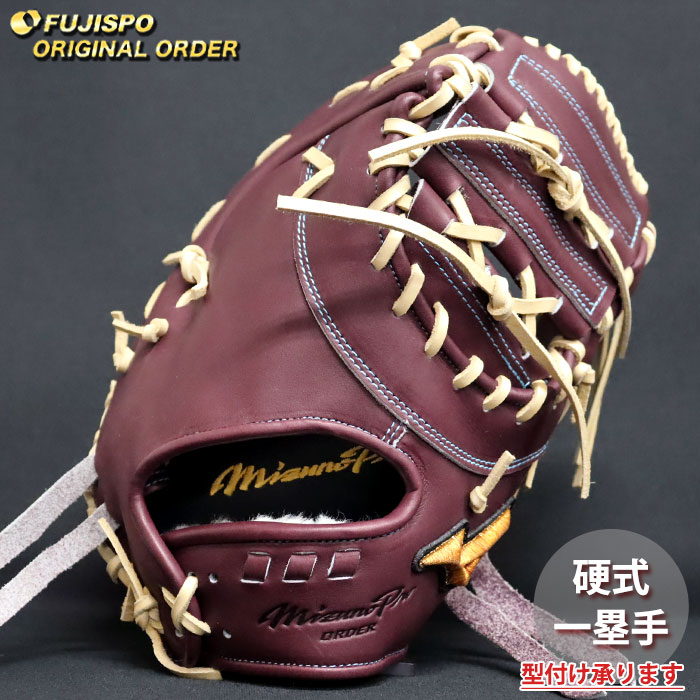 野球・ソフト,グローブ,硬式,ミズノ(mizuno),一塁手用 | 野球用品と