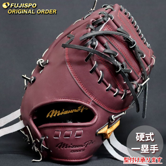 野球・ソフト,グローブ,硬式,ミズノ(mizuno),一塁手用 | 野球用品と