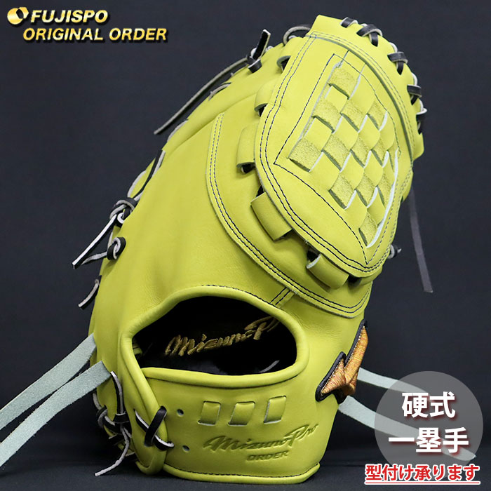 野球・ソフト,グローブ,硬式,ミズノ(mizuno),一塁手用 | 野球用品と