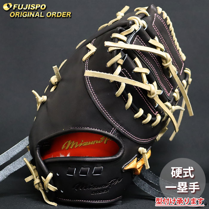 野球・ソフト,グローブ,硬式,ミズノ(mizuno),一塁手用 | 野球用品と