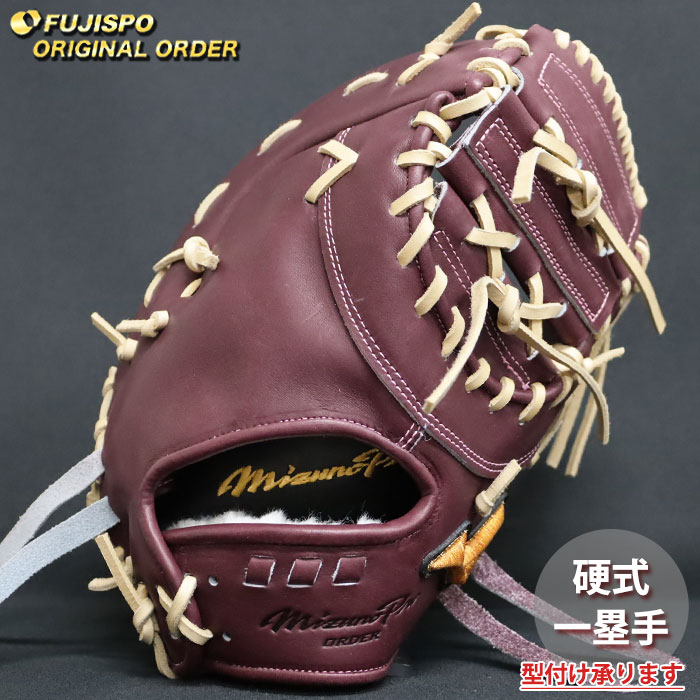 野球・ソフト,グローブ,硬式,ミズノ(mizuno),一塁手用 | 野球用品と