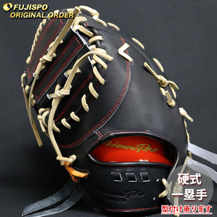 野球・ソフト,グローブ,硬式,ミズノ(mizuno),一塁手用 | 野球用品と