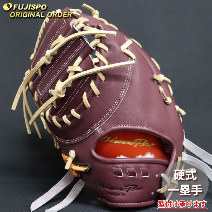 野球 ミズノ 硬式 ファーストミット ミズノプロ オーダーグラブ 山川穂高型 mizuno グラブ グローブ 左投げ (MP2604X680080C643120)